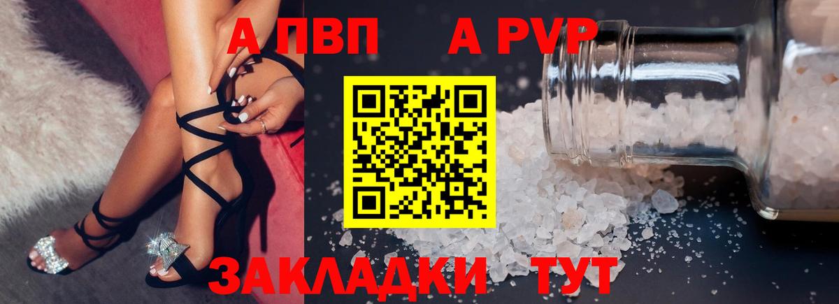 БУТИРАТ Кунгур