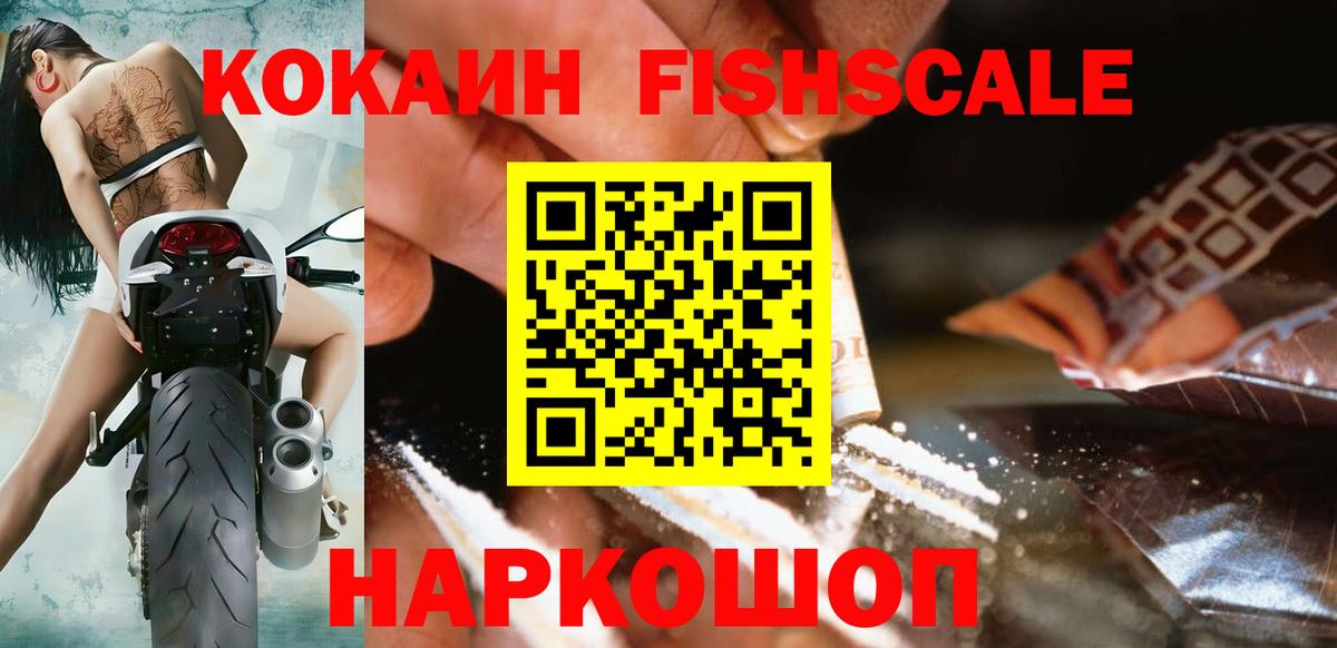 наркота  COCAIN VHQ  Вход с VPN  Кунгур 