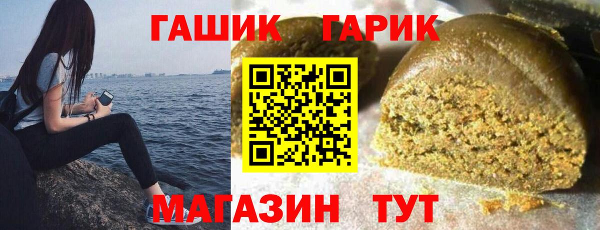 ГАШИШ hashish Кунгур