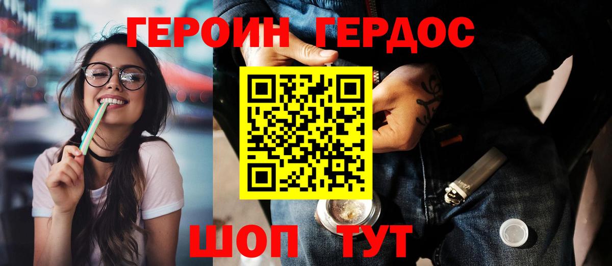 APVP СОЛЬ кристаллы  ЭКСТАЗИ  Cocaine  Вход с VPN  Кунгур  Бошки Шишки  Мефедрон   Гашиш  Купить наркотики цена 