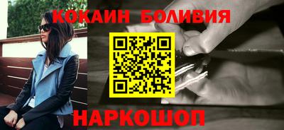 кокаин Дубна