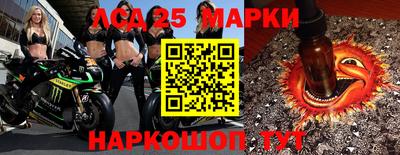 бошки Донецк