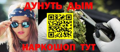 бошки Донецк