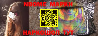 бошки Донецк