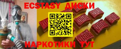 кокаин Дубна