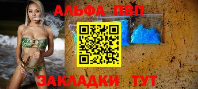 бошки Донецк
