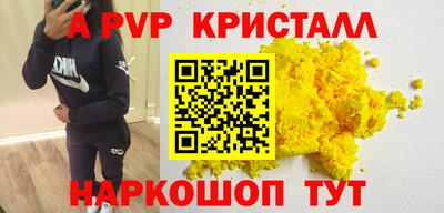 кокаин Дубна