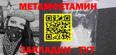 кокаин Дубна