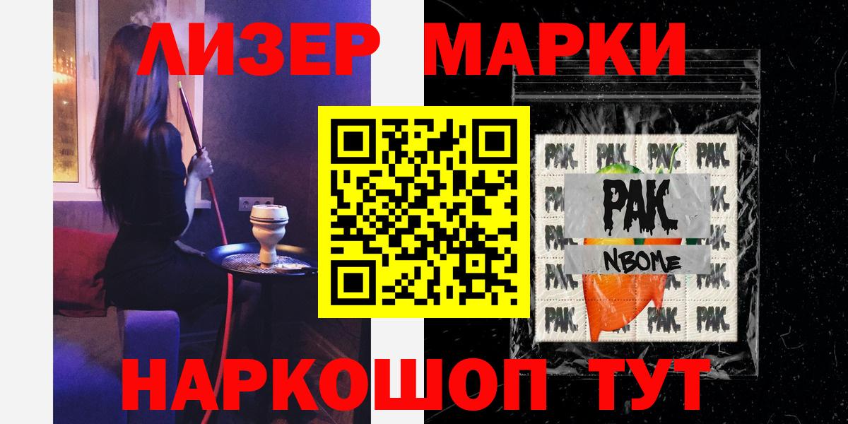LSD-25 экстази кислота Кунгур