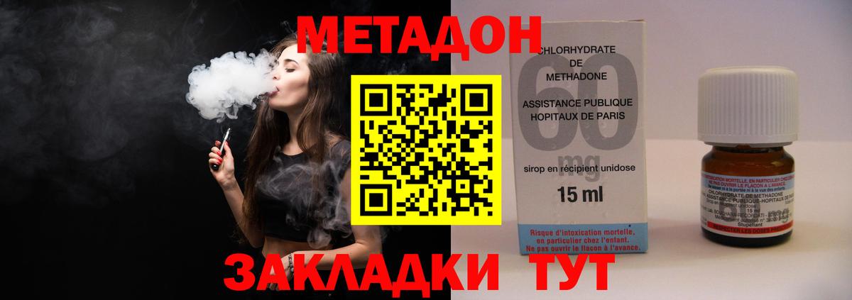 мориарти телеграм  Метадон кристалл  Кунгур  hydra сайт  Вход с VPN  МЕТАДОН белоснежный 