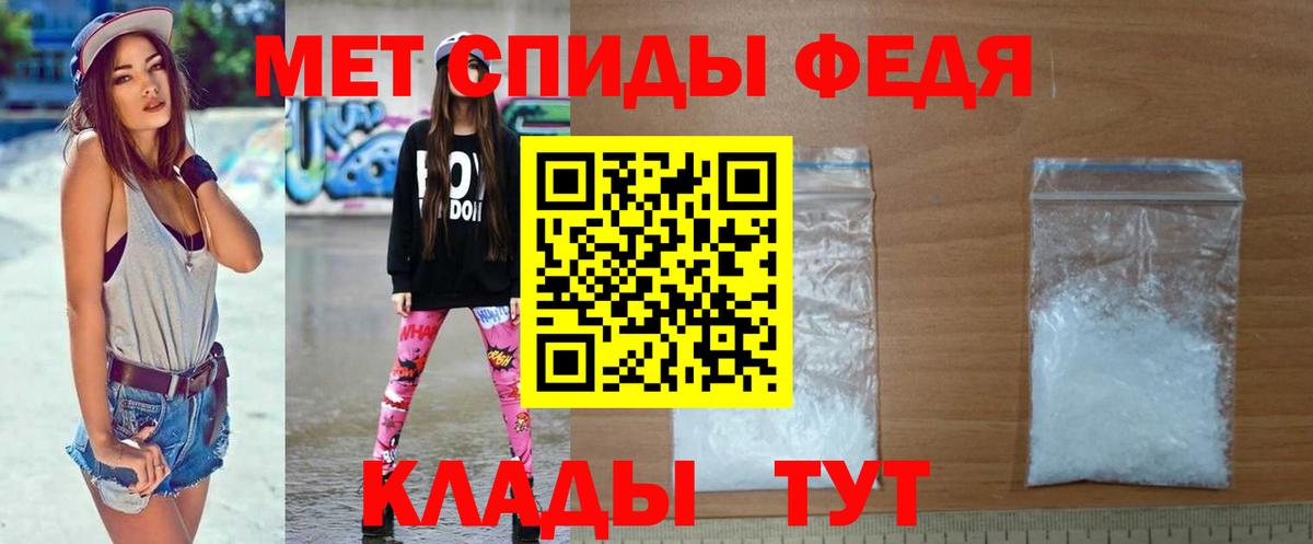 Кунгур  Первитин пудра  Метамфетамин  Вход с VPN 
