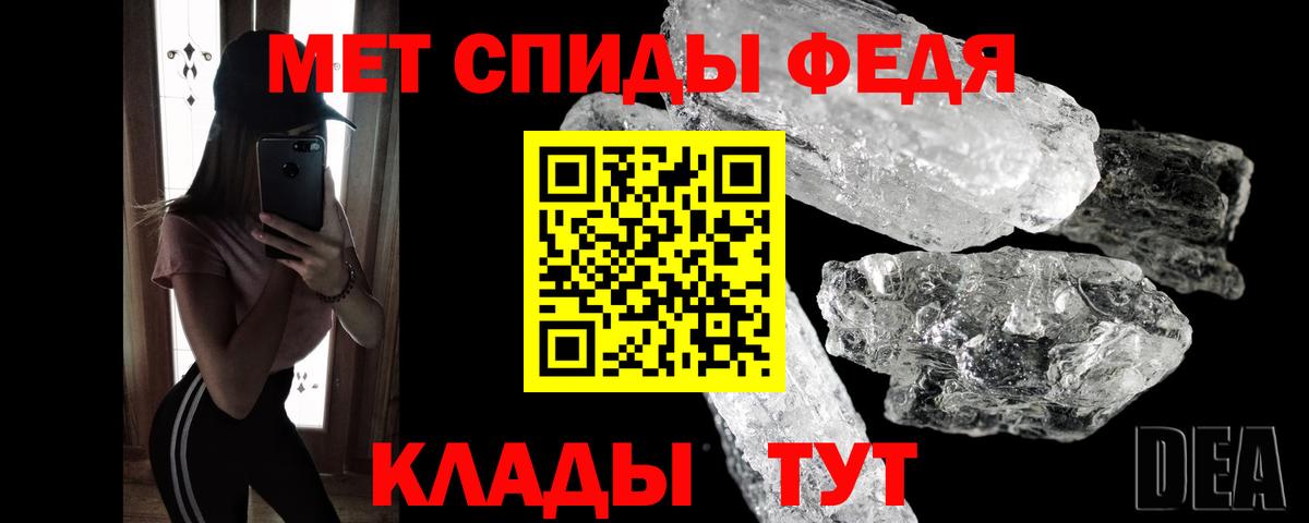 Первитин мет Кунгур