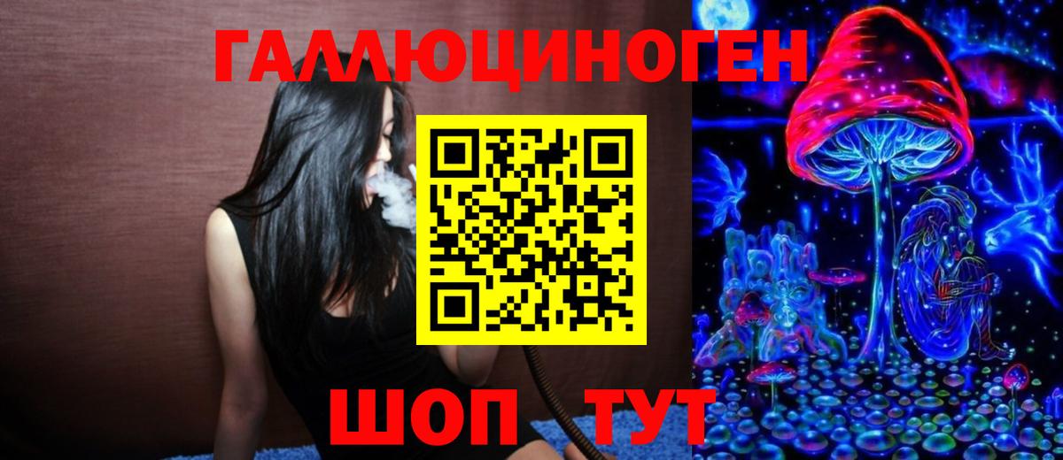 Псилоцибиновые грибы Cubensis  Вход с VPN  Кунгур  Псилоцибиновые грибы Psilocybe 