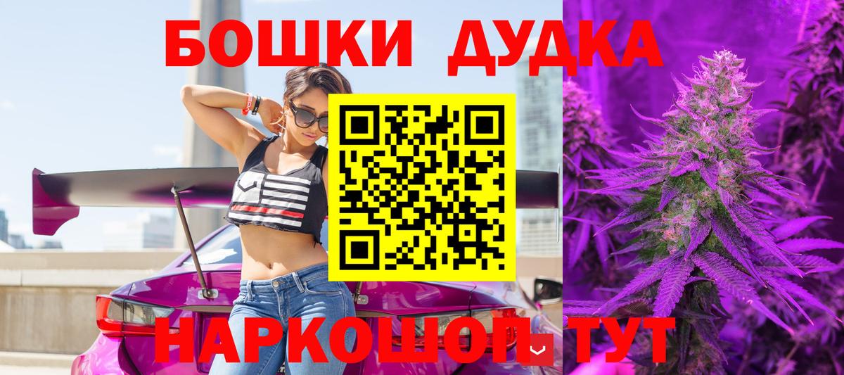 Кунгур  Каннабис VHQ  Вход с VPN  Бошки марихуана VHQ 